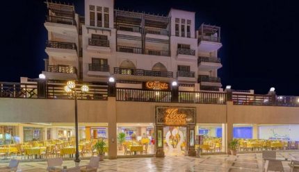 Ceļojumi uz Hurgadu Ēģiptē – Gravity Hotel & Aqua Park Hurghada 4*